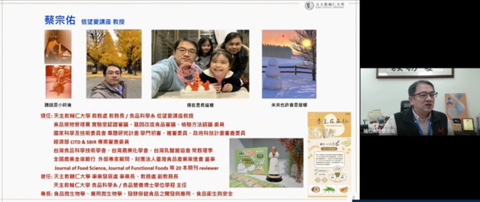 【講習會】招生策略與鏈結經驗交流_輔仁大學(另開新視窗/png檔)圖片